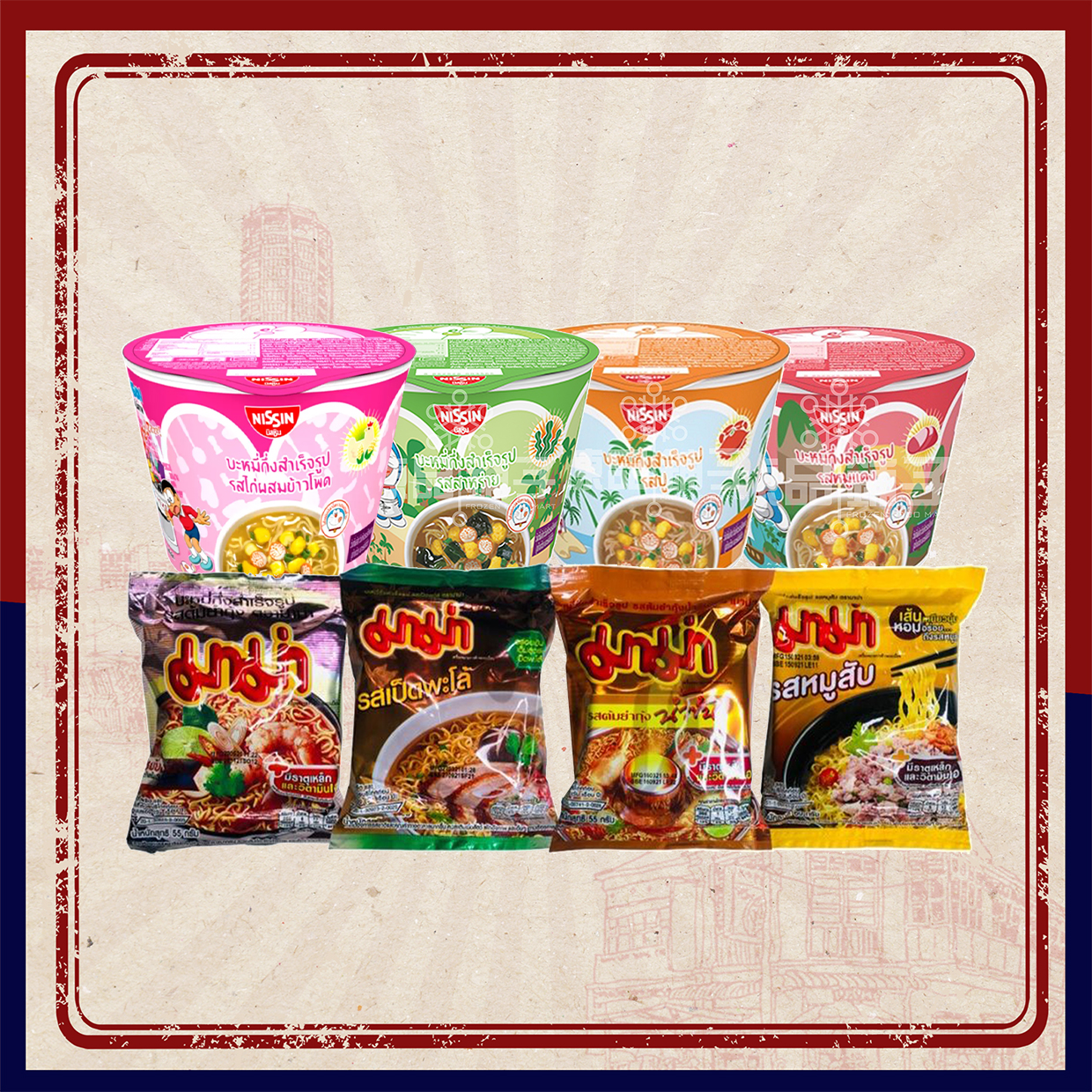 THAI SNACKS 泰国小食